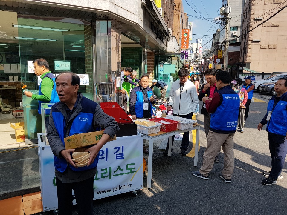 2019 사랑 나눔 바자회