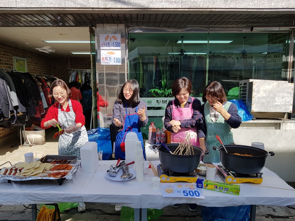 2019 사랑 나눔 바자회 7번째 이미지