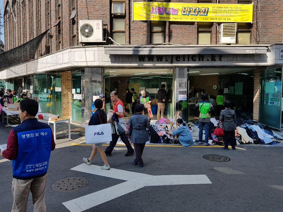 2019 사랑 나눔 바자회 1번째 이미지