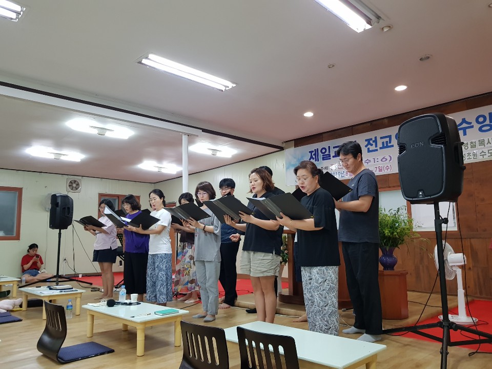 2019 전교인수양회(횡성) 6번째 이미지