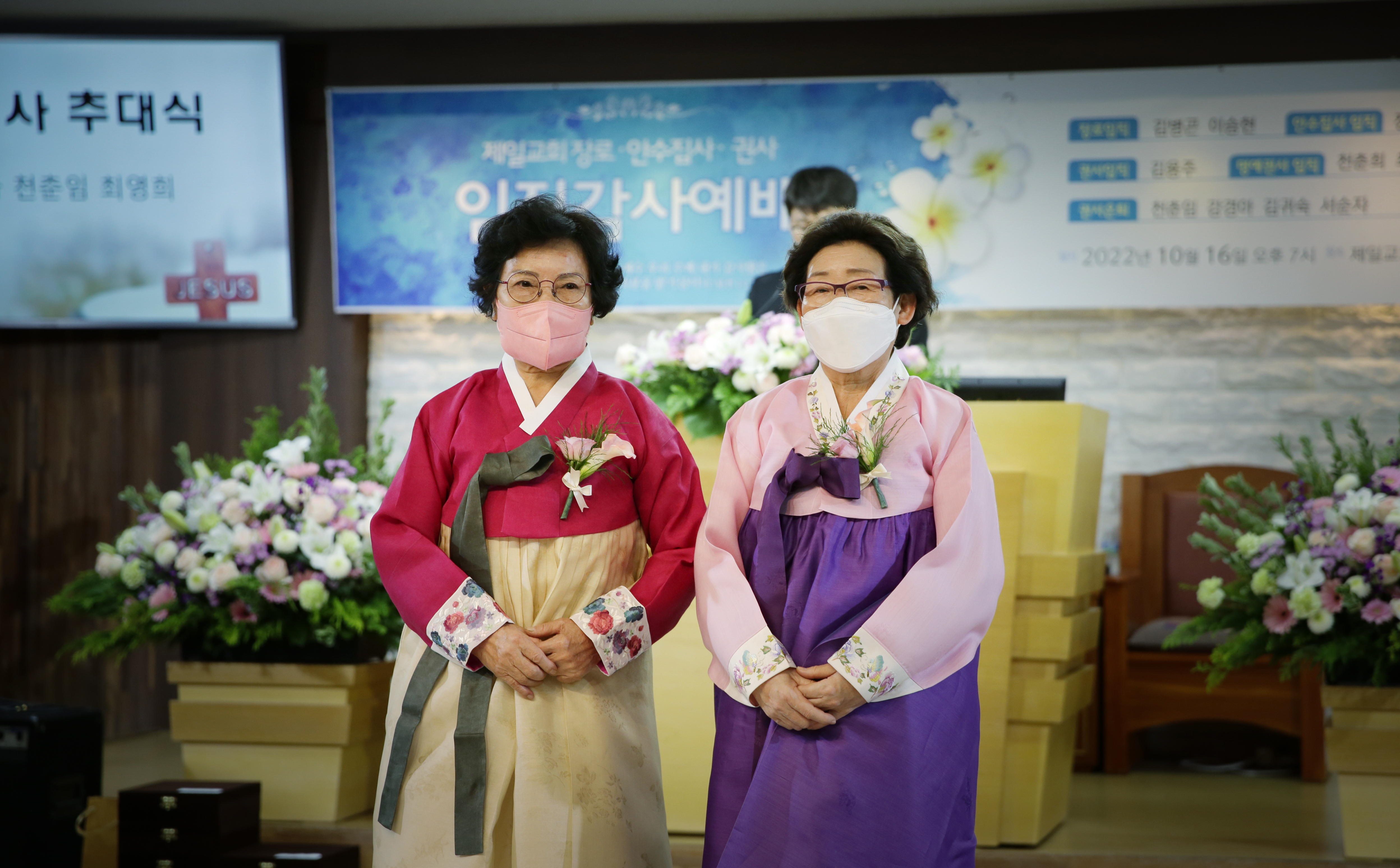 2022 임직식 5번째 이미지