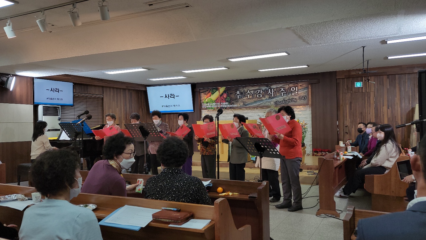2022 추수감사 찬양대회 7번째 이미지
