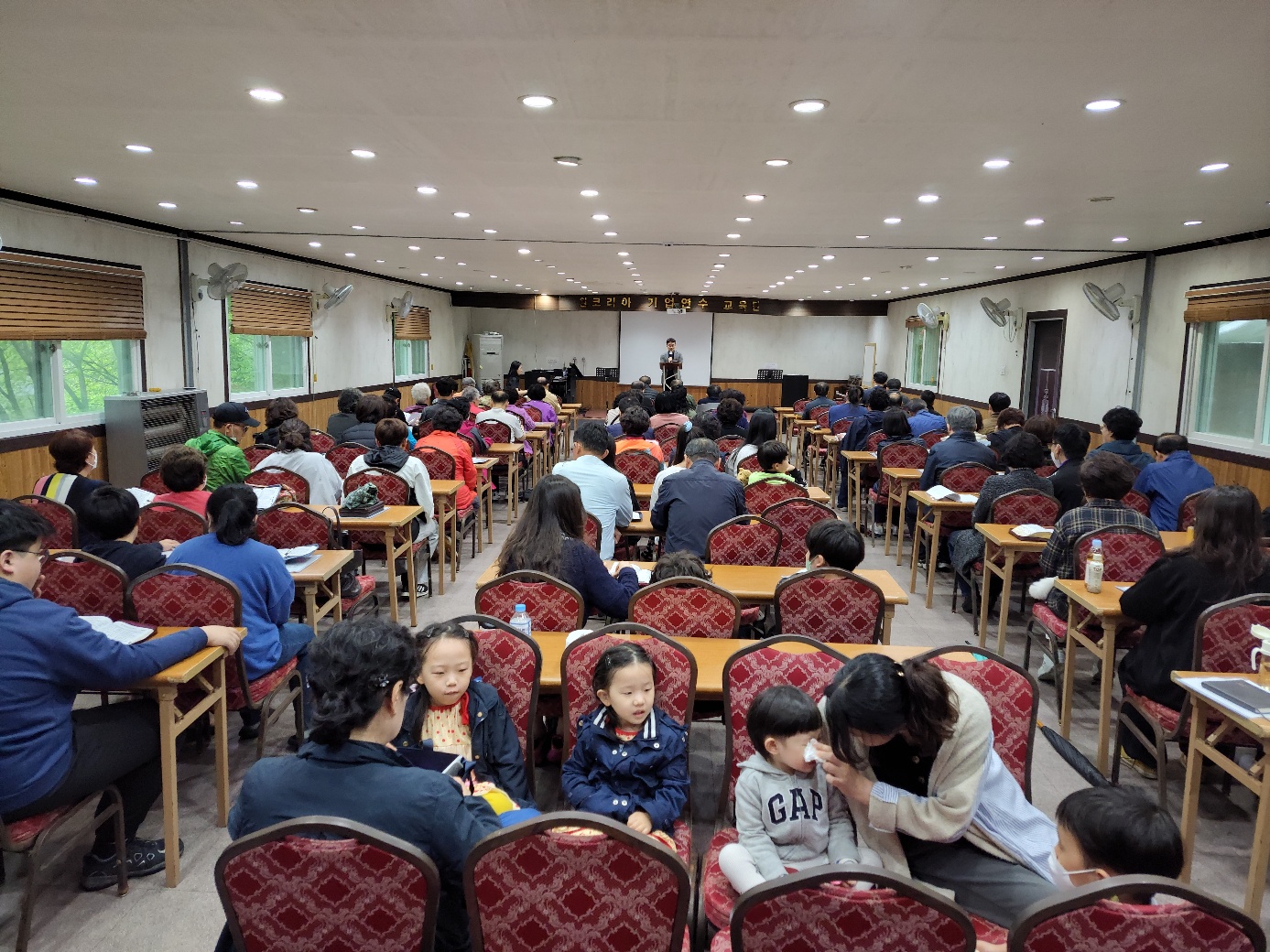2023년 전교인 수양회 및 체육대회 2번째 이미지