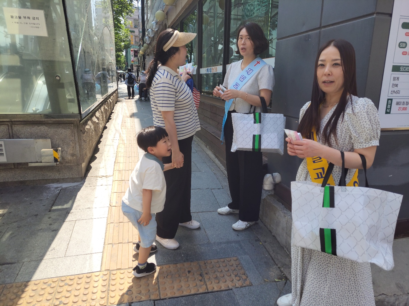 2023 전교인 전도대회 2번째 이미지