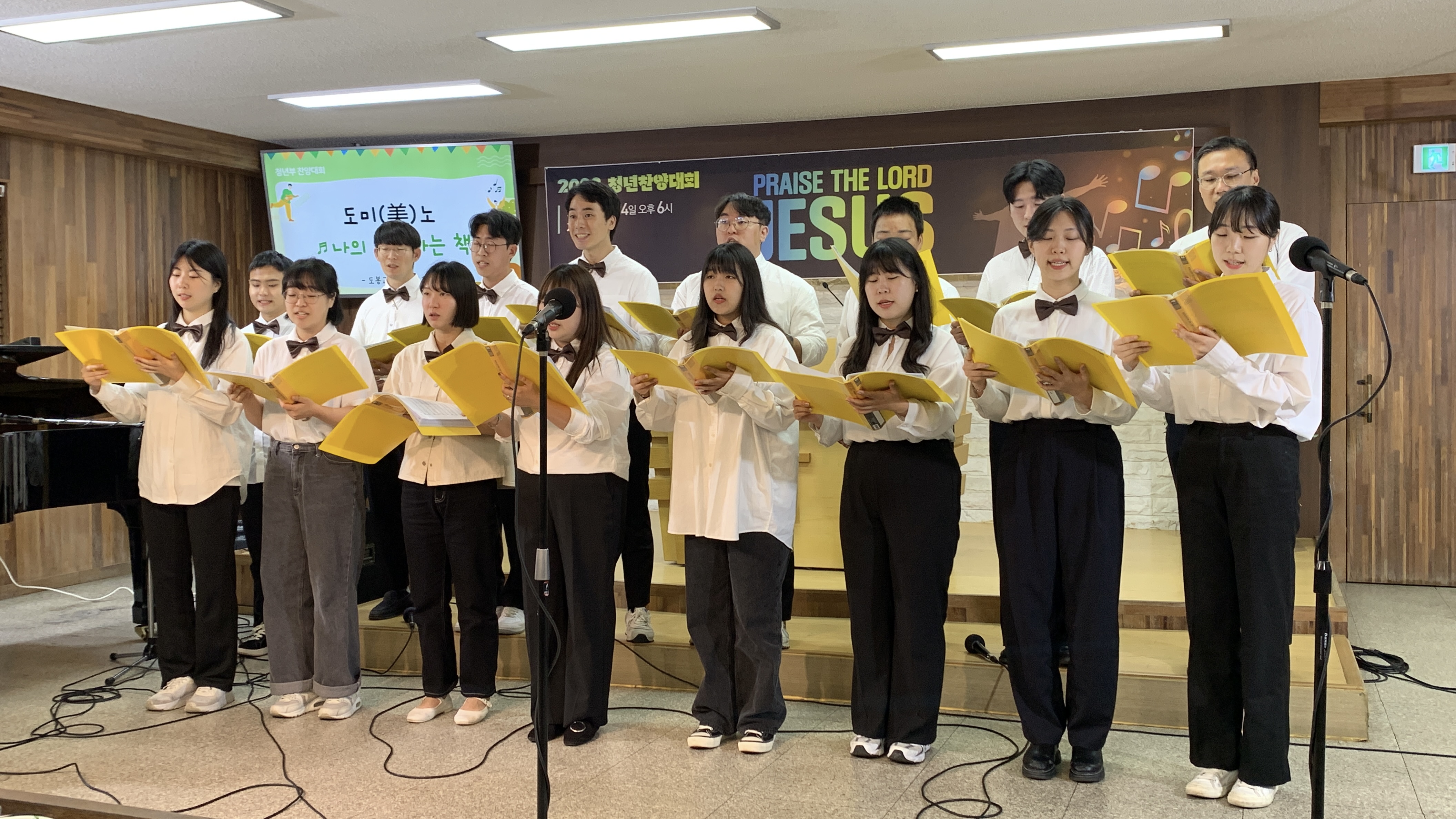 2023 청년 연합 찬양대회 2번째 이미지