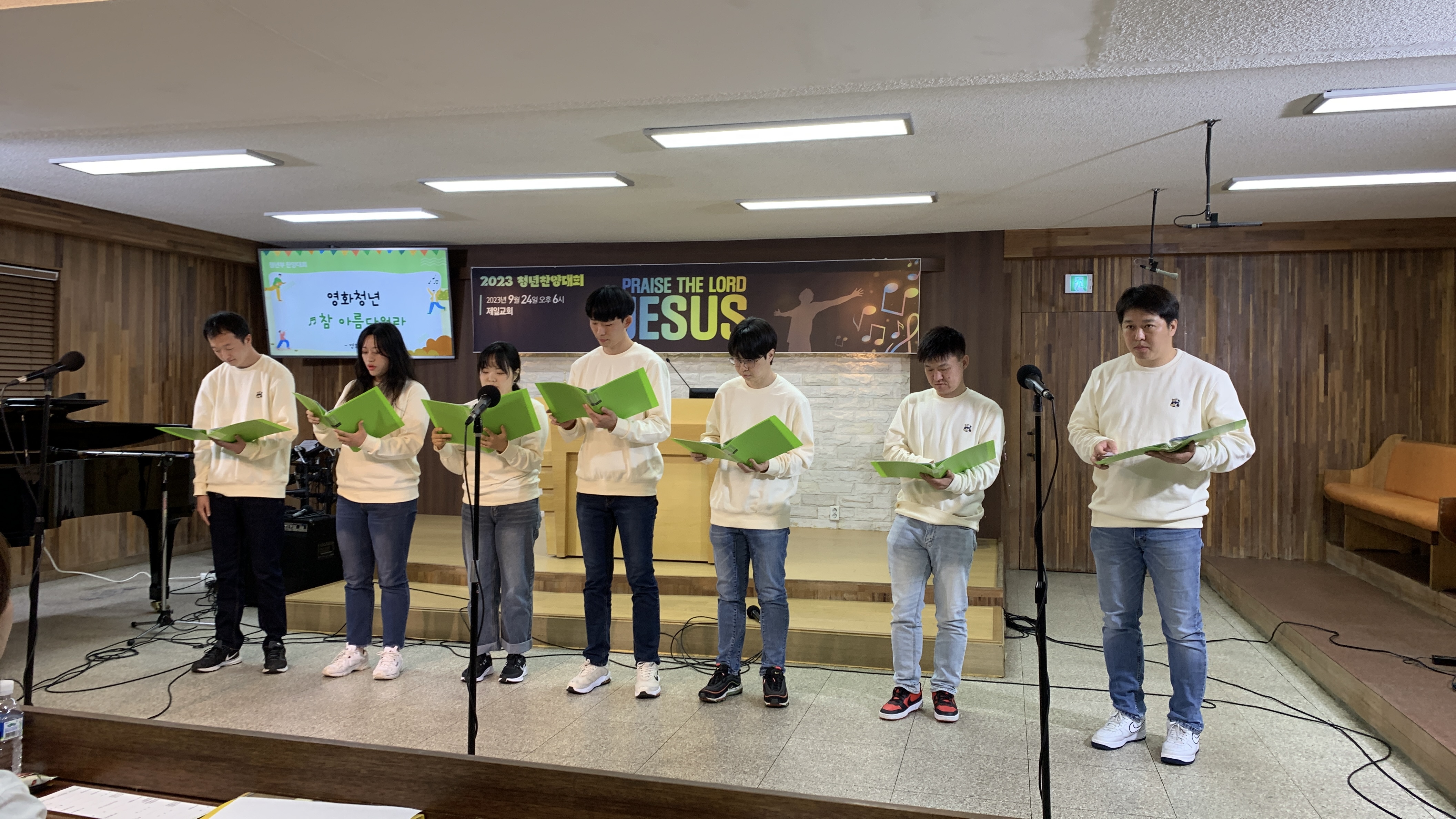 2023 청년 연합 찬양대회 7번째 이미지
