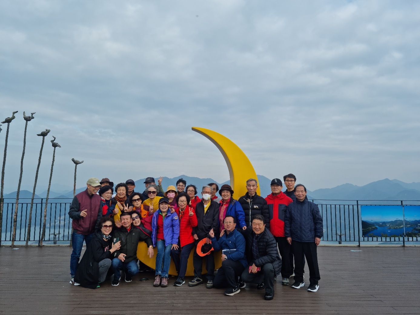 2023 효도관광(충주호)