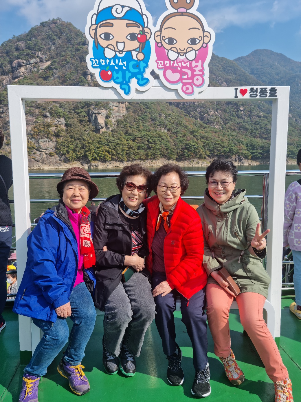2023 효도관광(충주호) 5번째 이미지