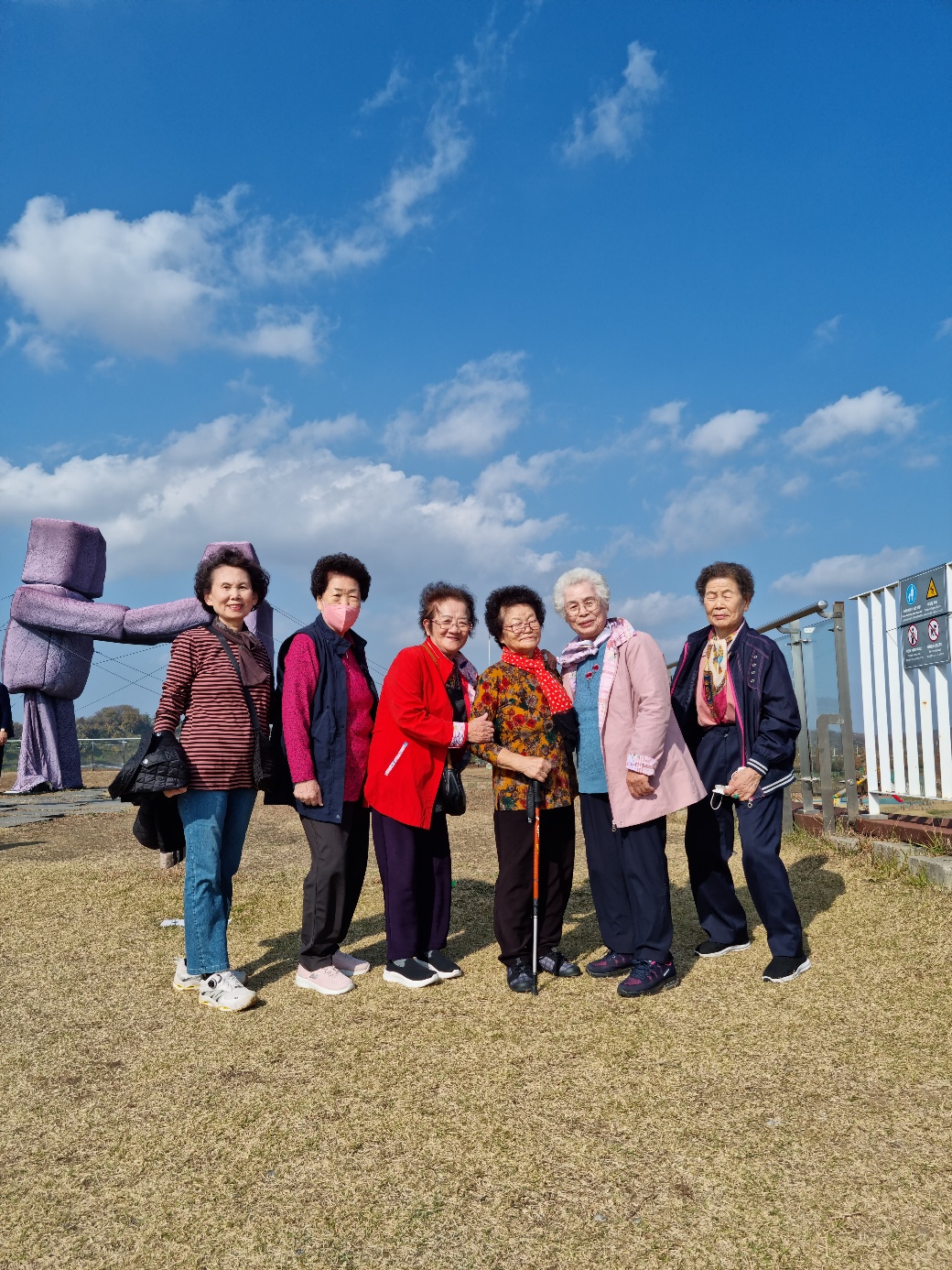 2023 효도관광(충주호) 12번째 이미지