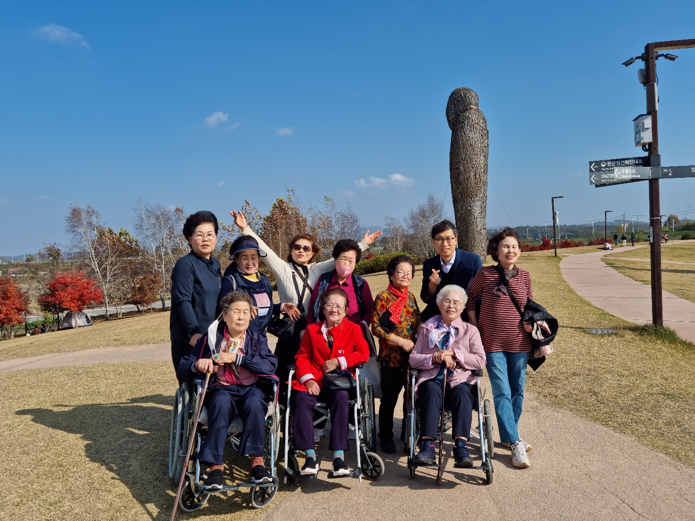 2023 효도관광(충주호) 13번째 이미지