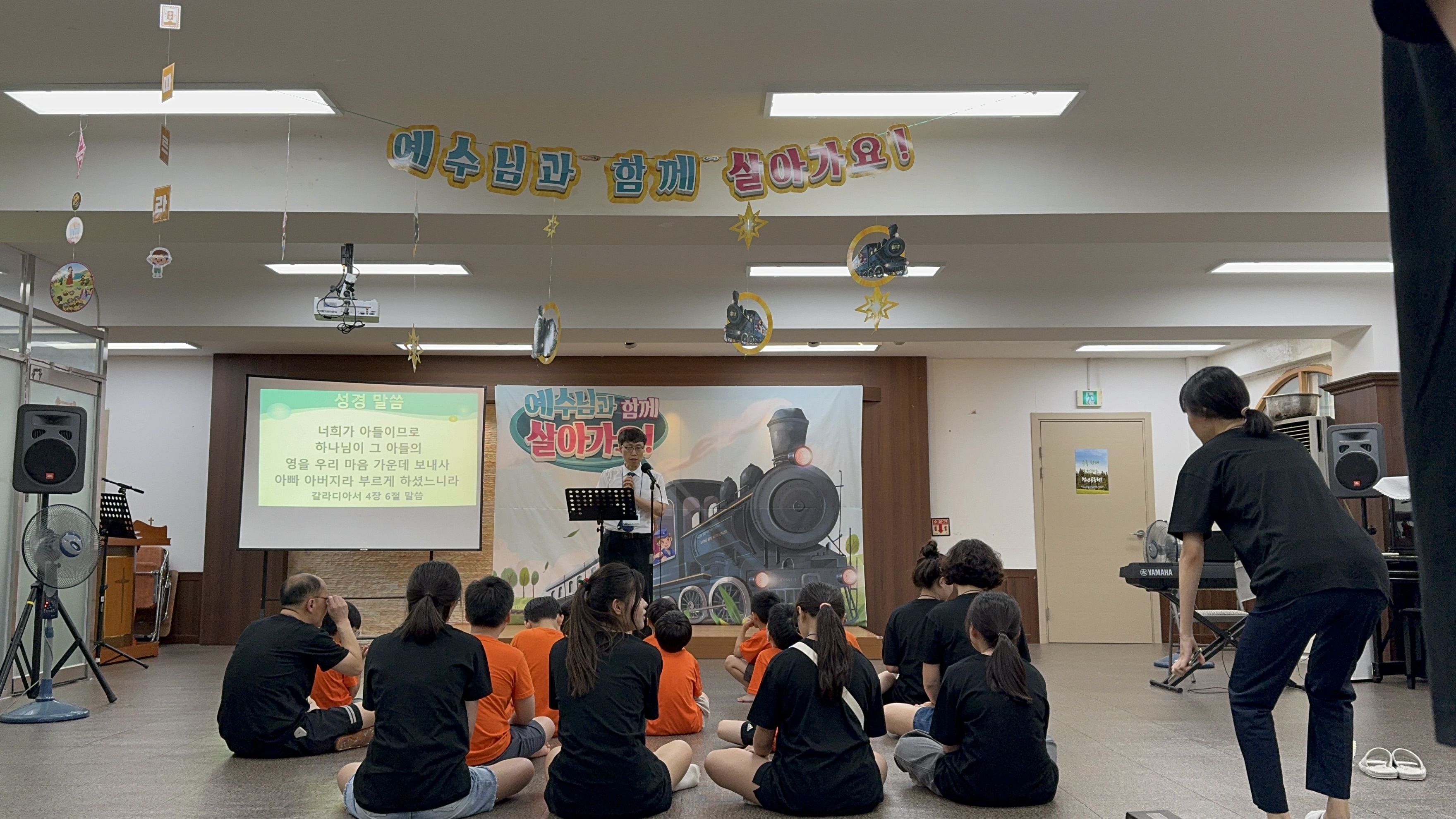 2024 유초등부 여름성경학교 2번째 이미지