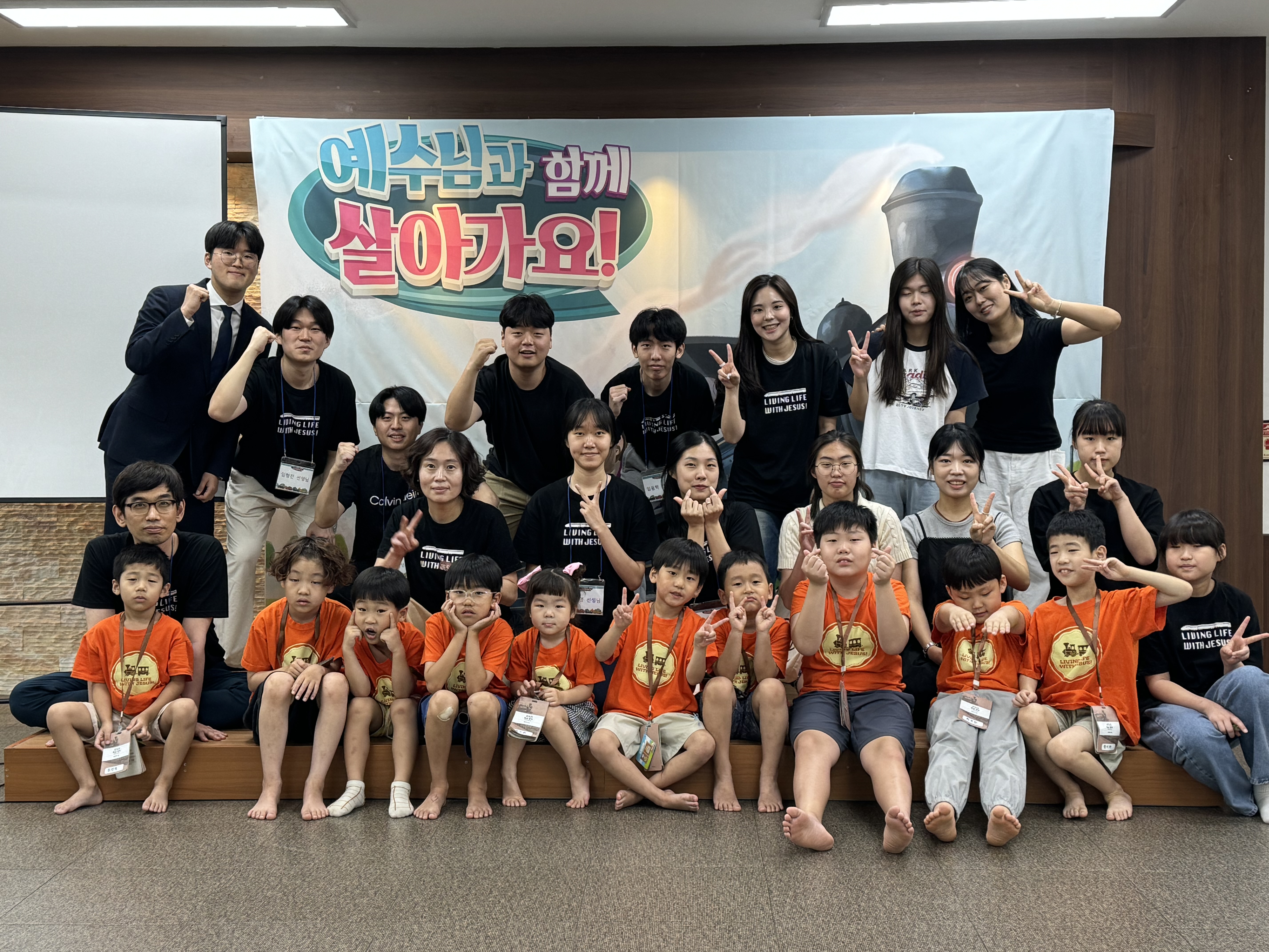 2024 유초등부 여름성경학교 5번째 이미지