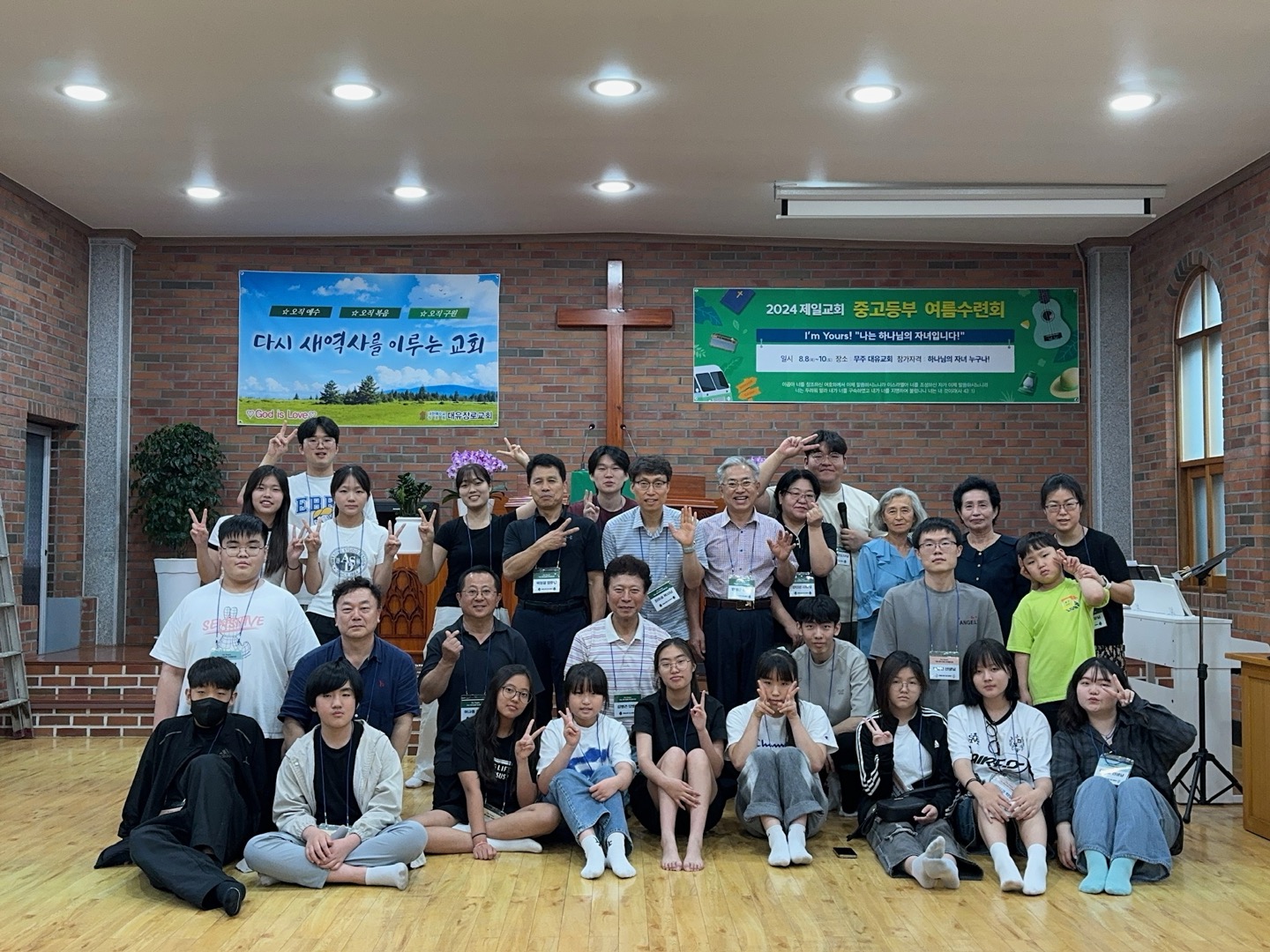 2024 중고등부 수련회 10번째 이미지