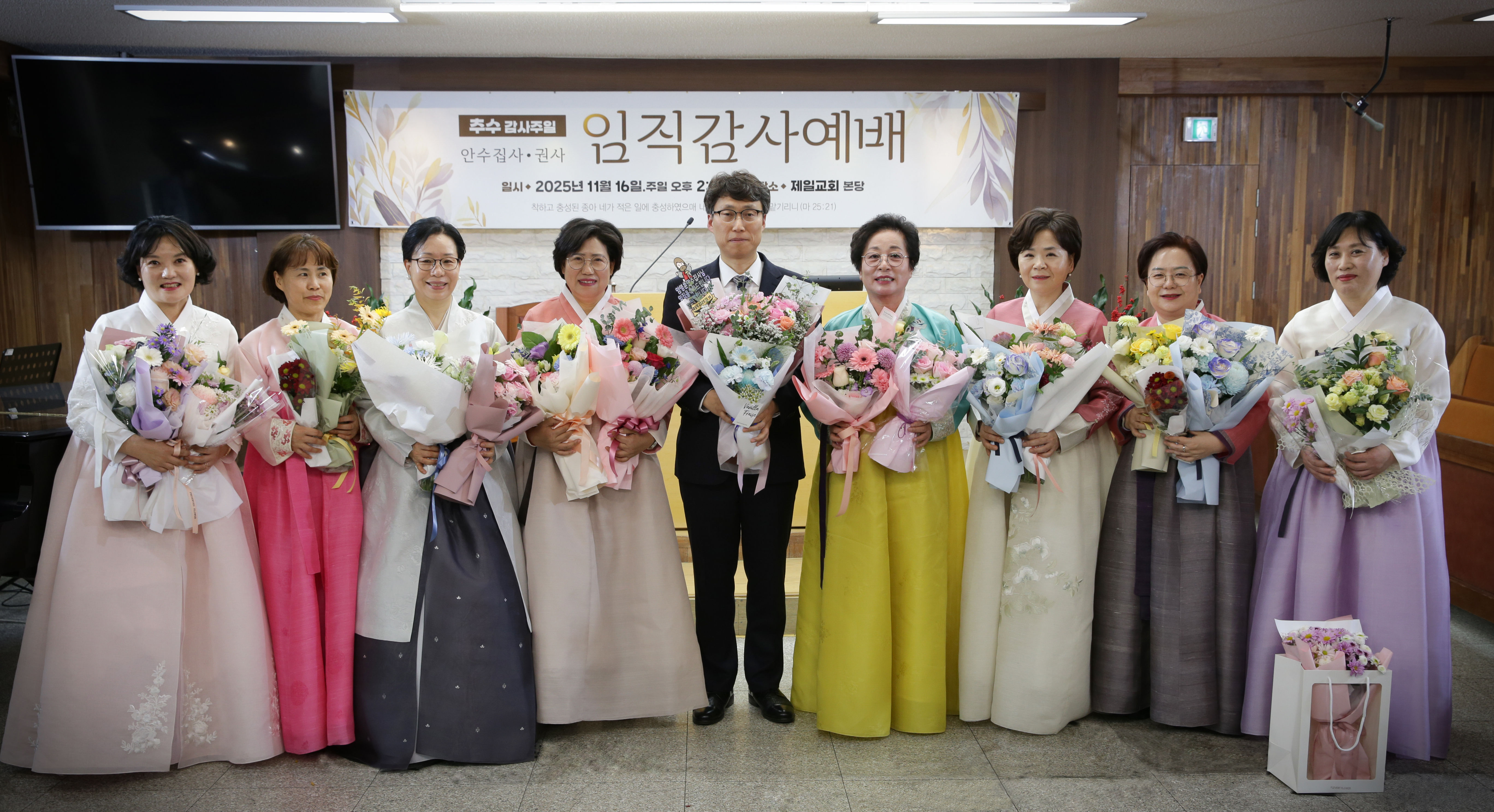 2025 임직식 2번째 이미지