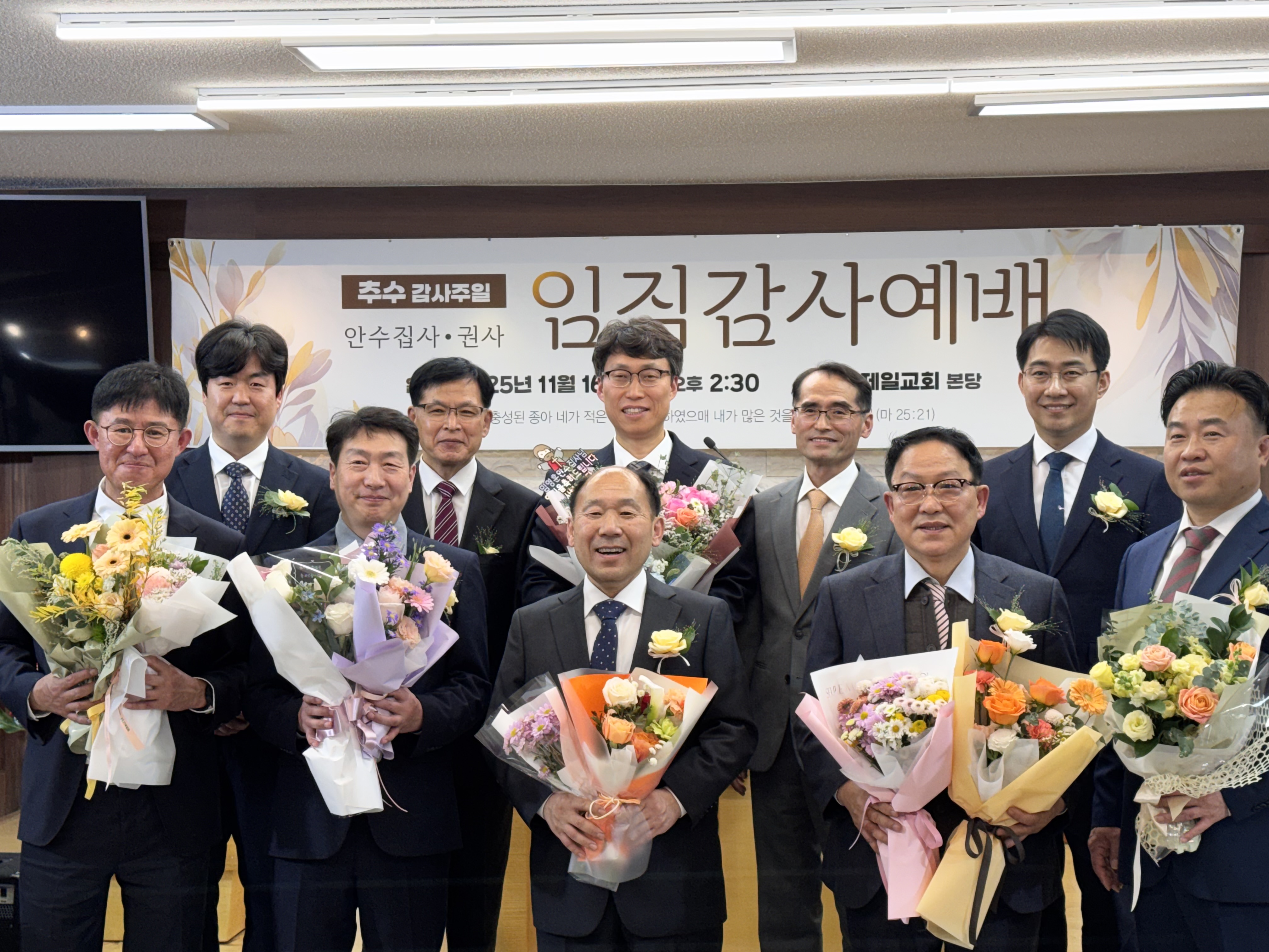 2025 임직식 1번째 이미지