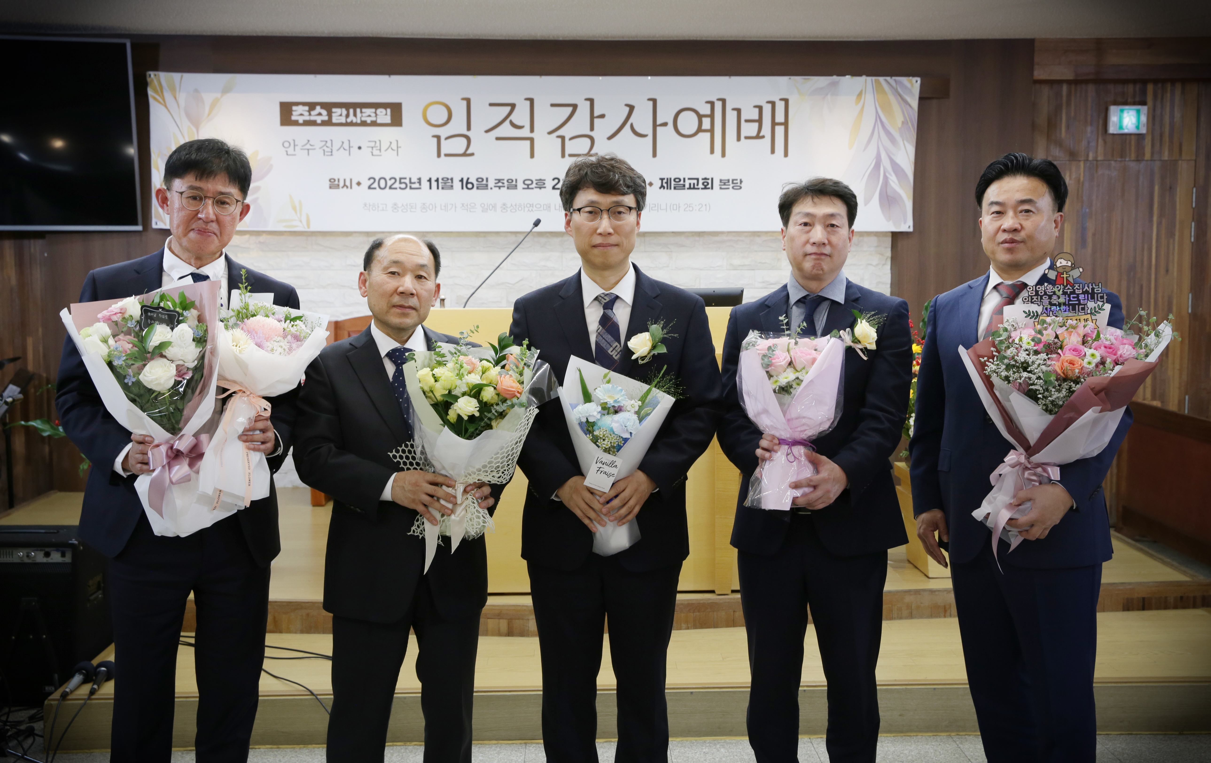 2025 임직식 3번째 이미지