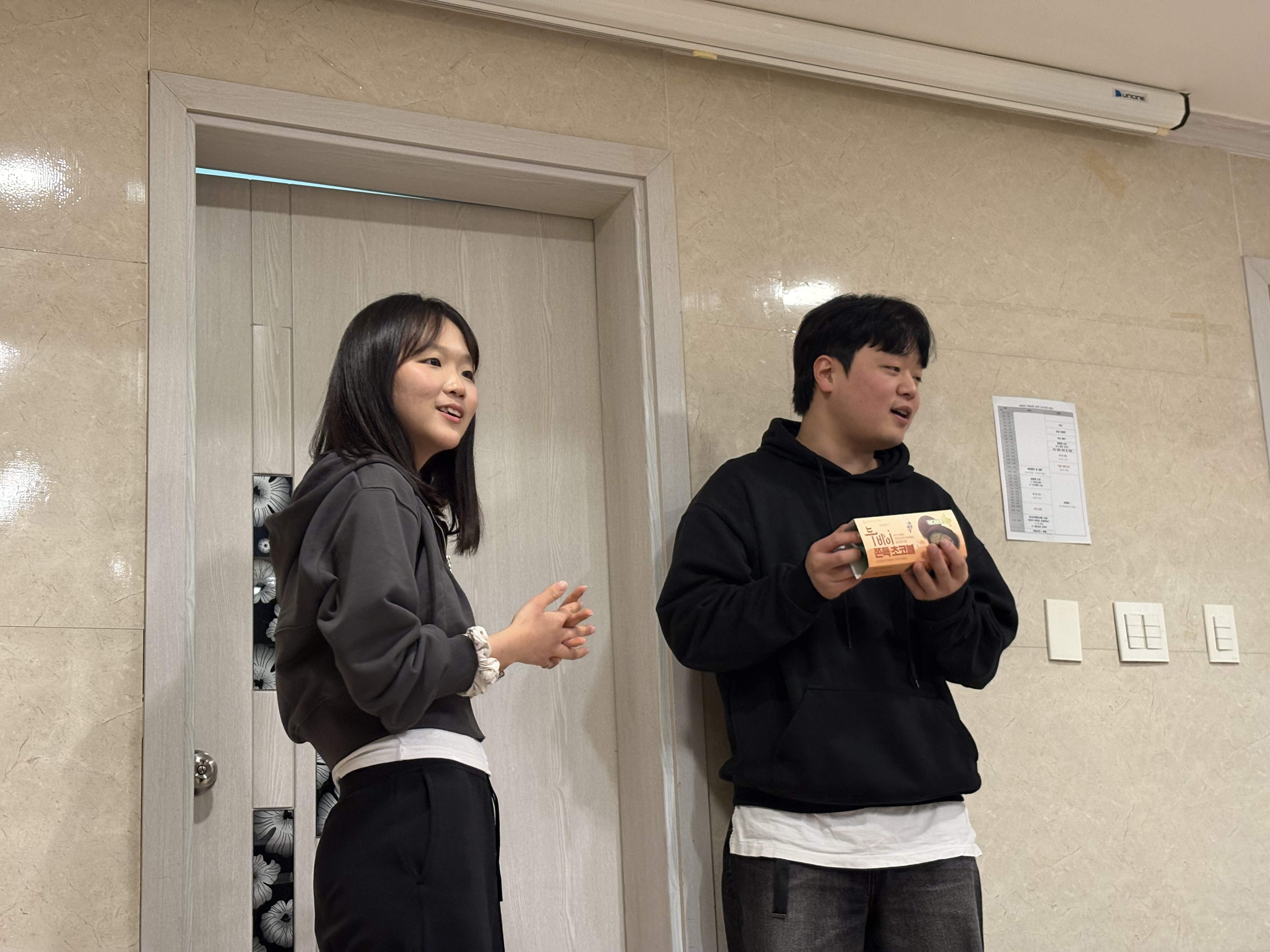 2026 교사수련회 2번째 이미지