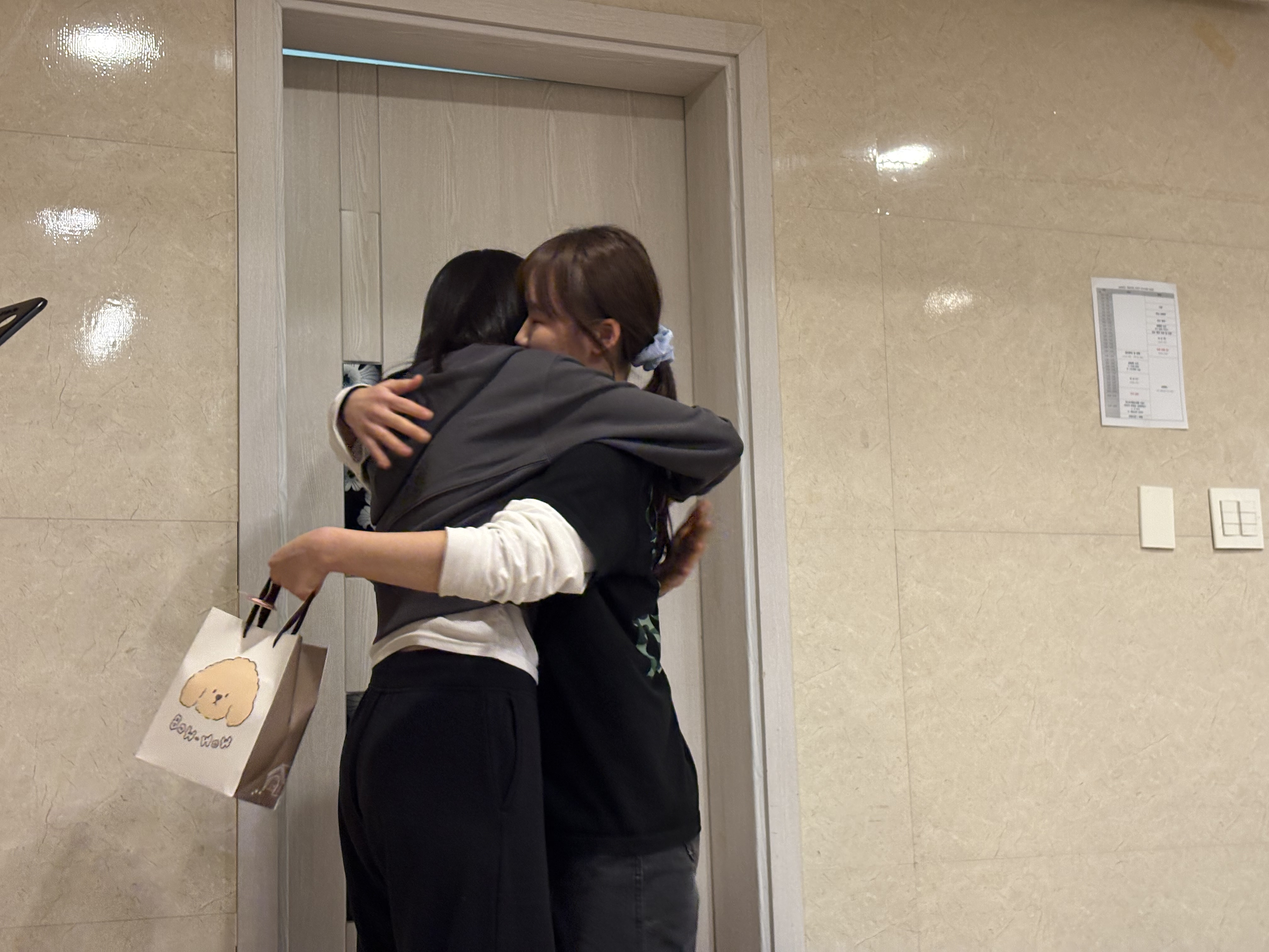 2026 교사수련회